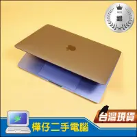 在飛比找蝦皮購物優惠-【樺仔二手MAC】7成新 MacBook Pro 2017年