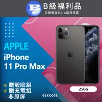 在飛比找PChome24h購物優惠-【福利品】Apple iPhone 11 Pro Max (