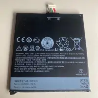 在飛比找Yahoo!奇摩拍賣優惠-HTC 816 816X D816W 內置電池 附工具（20