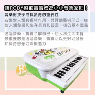 【居品租市】 專業出租平台 【出租】 Toyroyal 樂雅 Rody 鋼琴
