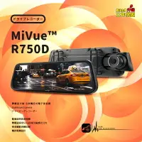 在飛比找樂天市場購物網優惠-【超取免運】R7m Mio MiVue R750D 雙鏡星光