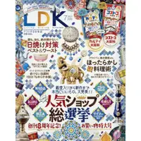 在飛比找樂天市場購物網優惠-LDK－Living Dining Kitchen 7月號2