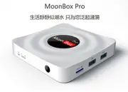2023 MoonBox PRO Android Internet TV box with AU Plug 最新中文电视盒 - 直播 剧集 电影 7天回看