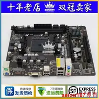 在飛比找露天拍賣優惠-現貨華擎FM2A78M PRO3 HD A75M PRO4全