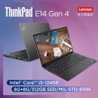 在飛比找PChome24h購物優惠-Lenovo ThinkPad E14 Gen4 21E3S