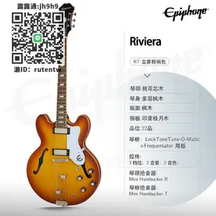 吉他Epiphone爵士電吉他ES335/Casino/Sheraton綠洲Noel簽名款易普鋒