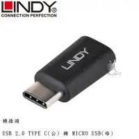 在飛比找Yahoo!奇摩拍賣優惠-【A Shop】LINDY 41896 林帝 USB 2.0