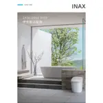 「INAX 伊奈」INAX 伊奈日本頂級衛浴 歡迎洽詢
