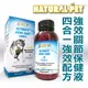 ★全台最低價促銷 買過的人都說超有效好用☆Natural Pet強效關節保健液300ml,犬貓營養品四合一強效配方,幫助關節軟骨修復