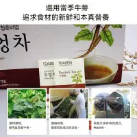 在飛比找蝦皮購物優惠-台灣發貨 韓國進口TEAZEN牛蒡茶養生代用茶包獨立袋裝冷熱