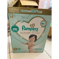 在飛比找蝦皮購物優惠-幫寶適 Pampers 日本境內版一級幫 白幫 黏貼形 尿布