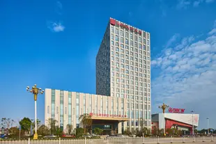 上饒富力萬達嘉華酒店Wanda Realm Shangrao