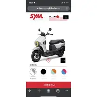 在飛比找蝦皮購物優惠-SYM 三陽機車百捷機車全新車 4mica 螞蟻來店訂購 驚