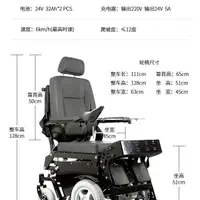 在飛比找蝦皮購物優惠-【這款是定制產品 全價請咨詢客服】可站立式康復訓練電動輪椅車