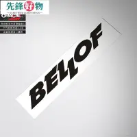 在飛比找Yahoo!奇摩拍賣優惠-適用於bellof decal sticker bellof