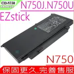 ASUS N750 C32-N750 電池適用 華碩 EZSTICK N750J N750JK N750JN N750UD N750U