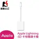 原廠公司貨 APPLE Lightning對SD卡相機讀卡機(MJYT2FE/A)【葳豐數位商城】