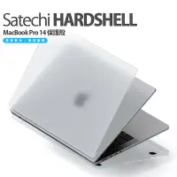 在飛比找Yahoo!奇摩拍賣優惠-Satechi HARDSHELL MacBook Pro 