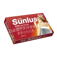 在飛比找樂天市場購物網優惠-【領券再折$100元，免運費】Sunlus三樂事柔毛熱敷墊(