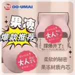 日本OOUMAI育美子自慰名器男用名器二次元高刺激名器倒模成人用品