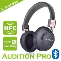 在飛比找蝦皮購物優惠-【Avantree Audition Pro藍牙NFC超低延