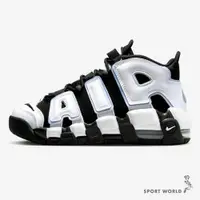 在飛比找ETMall東森購物網優惠-Nike Air More Uptempo GS 大童 女鞋