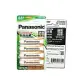 【贈電池收納盒】 綠卡經濟型 Panasonic 低自放鎳氫充電電池 BK-3LGAT4BTW(3號4入)