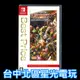 【NS原版片】 Switch 卡普空街機合輯 經典動作合輯 CAPCOM Best純日版全新品【台中星光電玩】