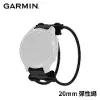 GARMIN QuickFit 20mm 彈性繩