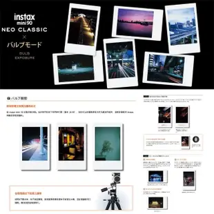 【FUJIFILM 富士】instax mini 90 經典復古拍立得(即可拍 經典黑 相機 復古 空白底片 微距 長曝 自拍)