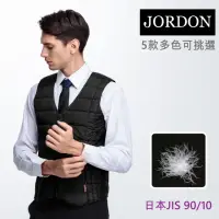 在飛比找momo購物網優惠-【JORDON 橋登】雙面穿極暖羽絨背心