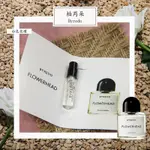 BYREDO 柏芮朵 白色花環 FLOWERHEAD 女性淡香精 1.5ML 全新 試管香水 隨身噴瓶