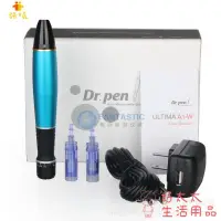 在飛比找蝦皮購物優惠-【臺灣出貨】充電款電動微針Dermapen Dr Pen-A