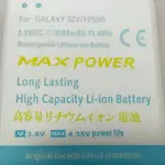 三星 SAMSUNG GALAXY S4 I9500 3.8V 3000MAH 電池