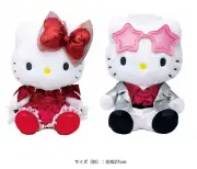Sanrio characters DISCO Happy Kuji Last One plush toy Hello Kitty & Dear Daniel