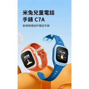 米兔兒童手錶C7A 米兔兒童手錶 5c/6c 6x 運動手環【Love Shop】【APP下單4%點數回饋】