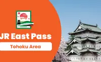 在飛比找KLOOK 客路優惠-JR Pass 東日本鐵路周遊券（東北地區）