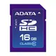 [御泰] 威剛 ADATA SDHC 16G Class10 高速 記憶卡