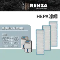 在飛比找PChome24h購物優惠-RENZA適用 Hitachi日立 RD-200DS/DR/