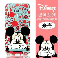 在飛比找樂天市場購物網優惠-【Disney】ASUS Zenfone Selfie (Z