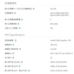 14代】全新 Intel 英特爾 Core I7-14700K CPU 20核心 28緒 I7 超頻 HD770【公司貨
