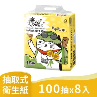 春風抽取式衛生紙/ 春風貓/ 100抽x8包/ 串