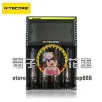 在飛比找PChome商店街優惠-☆電子花車☆NITECORE 微電腦控制全智能液晶電池充電器