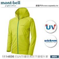 在飛比找樂天市場購物網優惠-【速捷戶外】日本 mont-bell 1114636 Coo