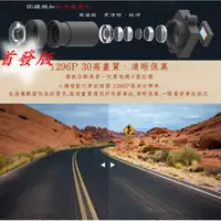 在飛比找蝦皮購物優惠-小蟻行車記錄器"首發版"1296P高清 支援WiFi 2.7