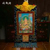 在飛比找樂天市場購物網優惠-歐斯特黃財神刺繡唐卡 西藏財神佛像客廳裝飾畫 藏式佛像唐卡掛