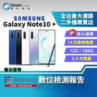 在飛比找創宇通訊優惠-【福利品】Samsung Galaxy Note10+ 12