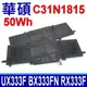 ASUS 華碩 C31N1815 電池 BX333FN RX333FA UX333F (9.1折)