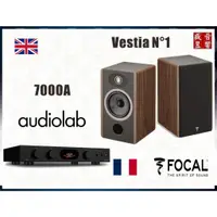 在飛比找蝦皮購物優惠-英國 Audiolab 7000A 藍芽綜合擴大機 + 法國