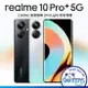 【拆新品】realme 10 Pro+ 5G (RMX3686) 12G/256GB 高畫素攝影手機 現貨 保固 台灣公司貨